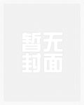 开银行后我暴富了